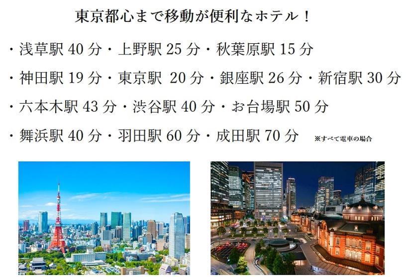 Hotel Asian Color (Adults Only) Токіо Екстер'єр фото